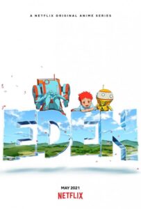 Эдем Постер Мультфильмы