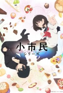 Маленький гражданин Мультфильмы